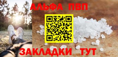 а пвп мука Аргун