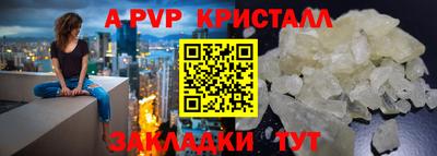каннабис Апрелевка