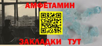 прущая мука Апрелевка