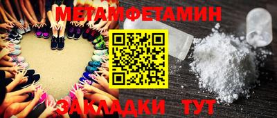 каннабис Апрелевка