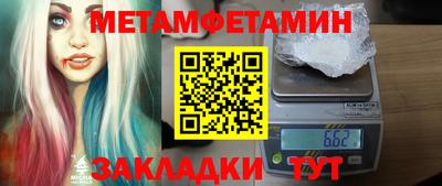 прущая мука Апрелевка