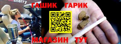 круглые Апшеронск