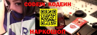 кокаин Аргун