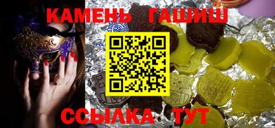 каннабис Апрелевка