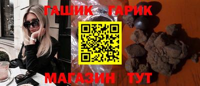 PSILOCYBIN Апшеронск
