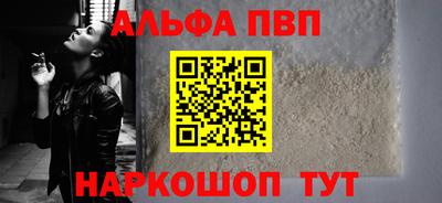 кокаин Аргун