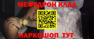 а пвп мука Аргун