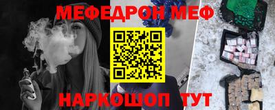 круглые Апшеронск