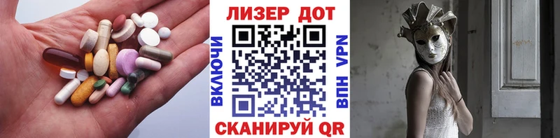 LSD-25 экстази кислота  купить закладку  Балашиха 