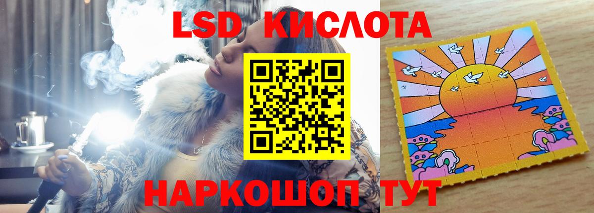 Балашиха  Лсд 25 экстази ecstasy  ЛСД экстази ecstasy  Вход с VPN 