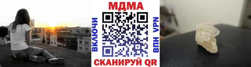 МДМА VHQ  Балашиха 