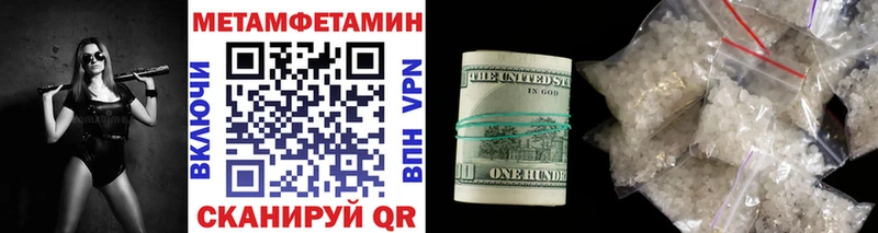 где можно купить   Балашиха  МЕТАМФЕТАМИН мет 