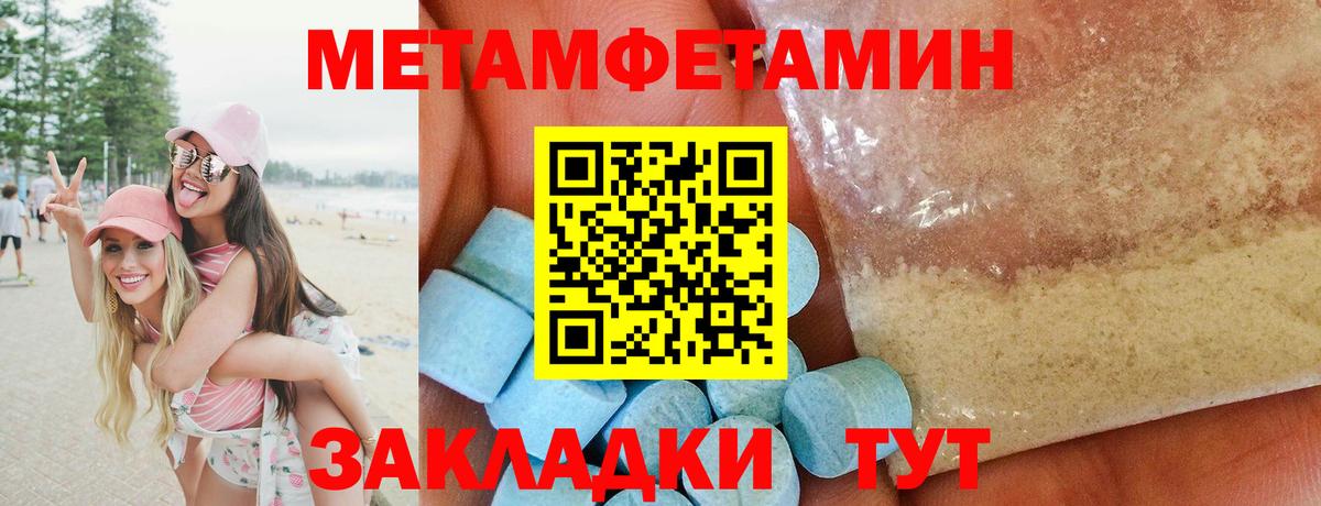 Марихуана  Цена  Alpha-PVP СК   Меф МЯУ МЯУ кристаллы  Балашиха  Меф кристаллы  Cocaine  ГАШ  MDMA 