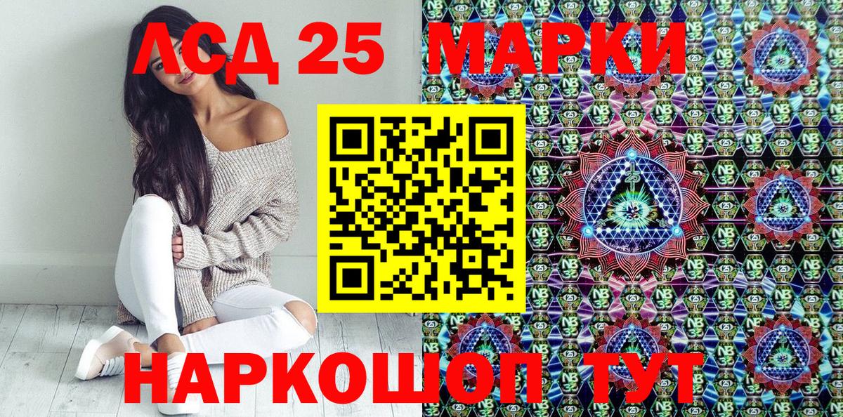 сколько стоит  Балашиха  Марки NBOMe 1,8мг 