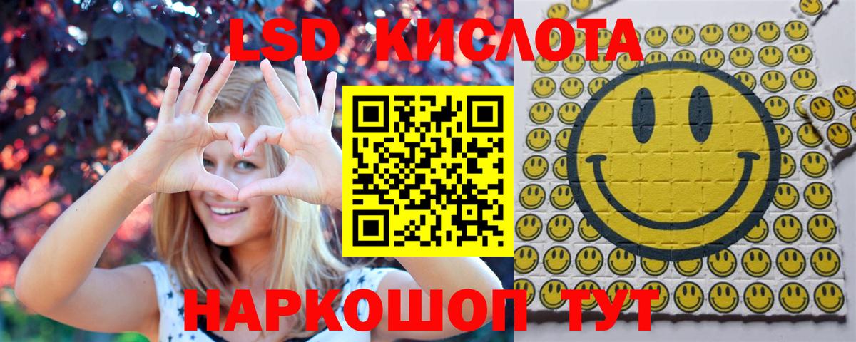 Марки N-bome 1500мкг Балашиха