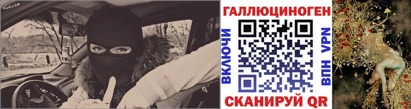 Галлюциногенные грибы прущие грибы Балашиха