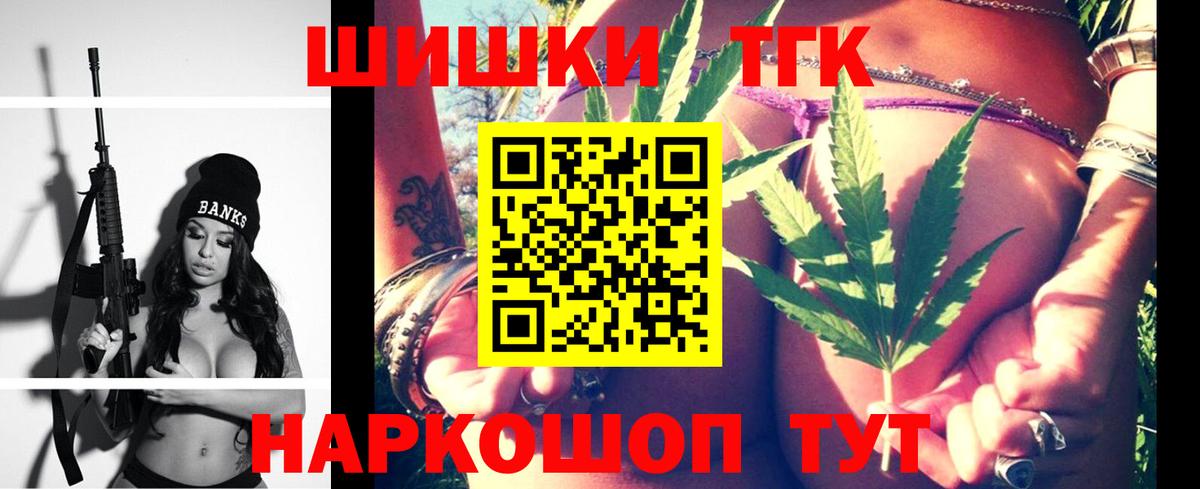 Бошки марихуана марихуана  Канабис гибрид  Конопля LSD WEED  Балашиха  Бошки марихуана марихуана 