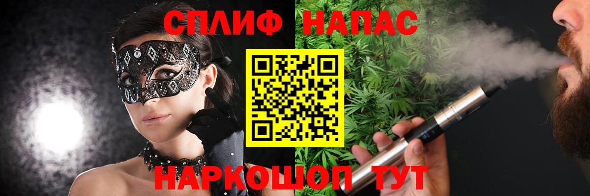 Канабис THC 21%  Вход с VPN  Каннабис MAZAR  Балашиха 