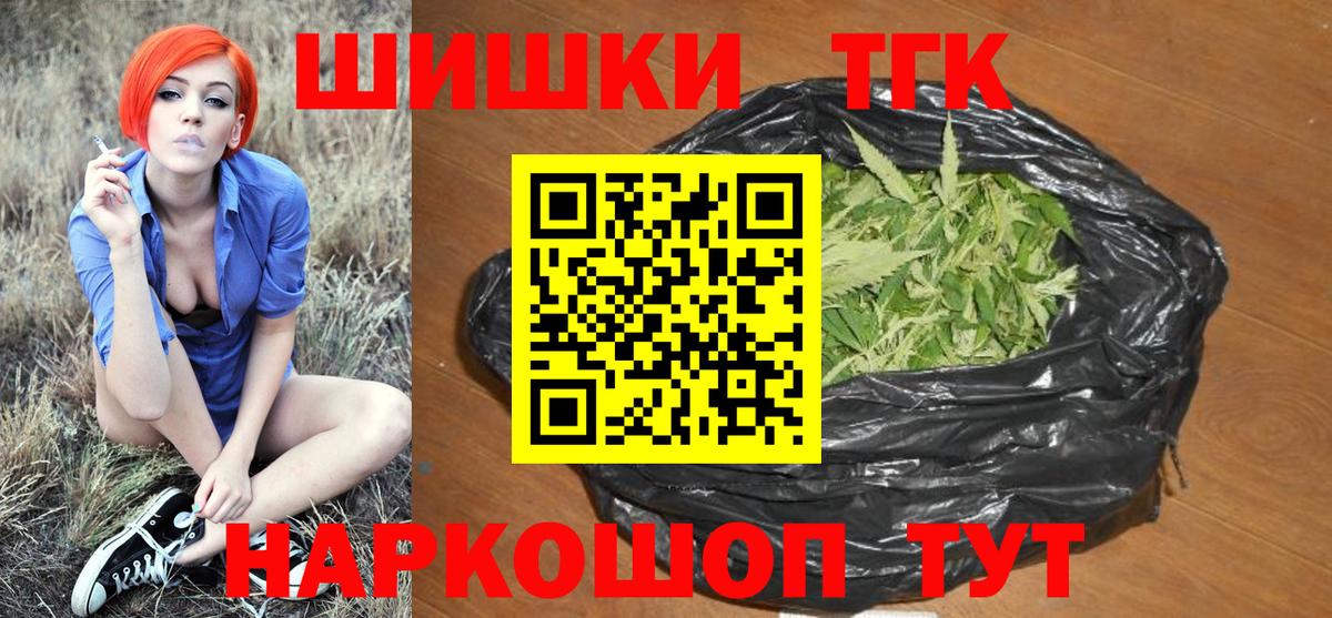 Балашиха  Экстази  LSD-25  Вход с VPN  Меф кристаллы  Канабис  АМФЕТАМИН кристаллы  Cocaine  Гашиш 